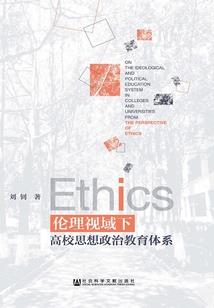 绯界