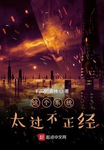 网游之毁灭星辰