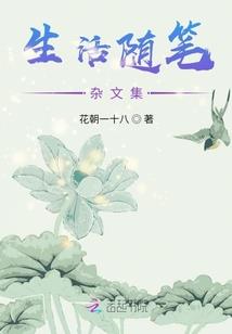 微凉时光
