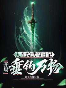 恐人世界