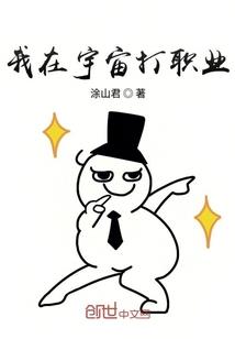 《乱世天骄萧强》