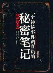 腹黑王爷精明妻