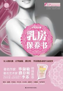 无妄冒险阿卡斯个人篇