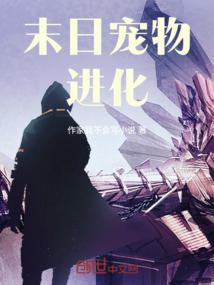 艾雷尔纪实