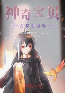 暮世之魔
