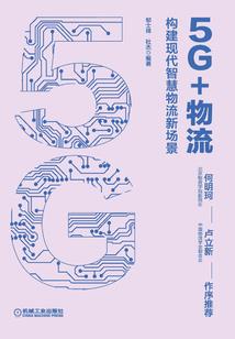 蝶变九重