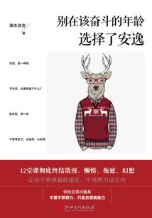 战火启示录
