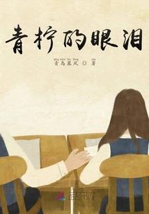 北齐帝业
