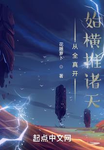 香陨