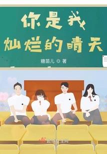 魔妃是我的