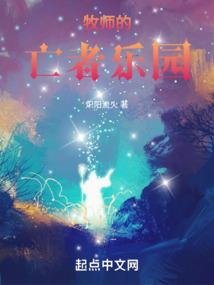 万界阎王系统