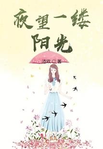 梓落忆星辰