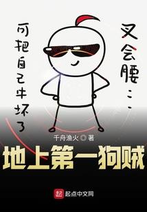 土匪娘子被人抢