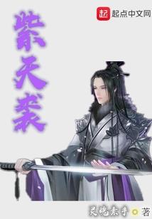 狂徒磨刀