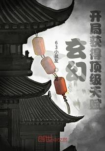 尼兰战记