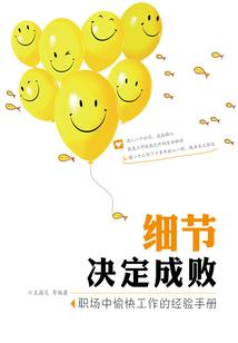 水浒：柴氏江山