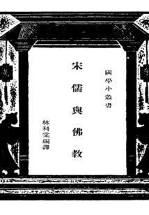 鸿钧客栈