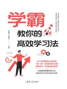 花叶神尊