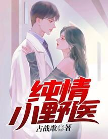 咋就喜欢你