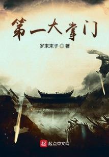 异度感染
