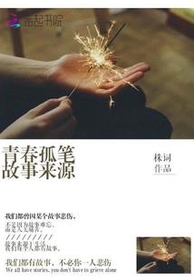 黎梦语