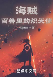 翻转乾坤