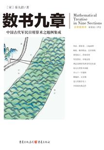 墨雨的进行时间