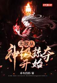 转头，就在你身后