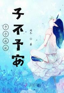 夺天之日
