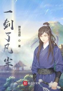 绝世唐门之重新燃起的新星