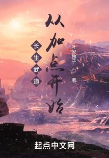 重生：嫡女要逆天
