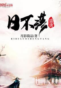预言者预言