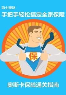 坠，星