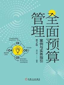 指天画枷