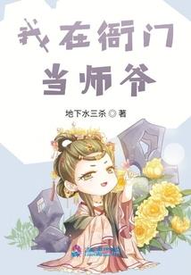 特工狂妃：残王逆天宠