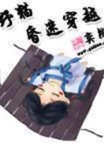霸王狂暴系统