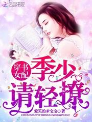 凡人偷生