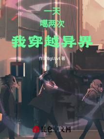 抱上大腿后我作天作地