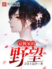 末日庇护所：我有无限储物空间！