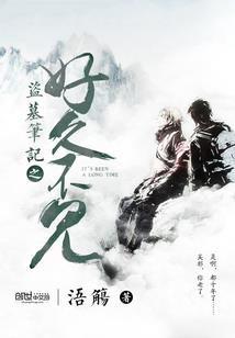 异世无敌修改器