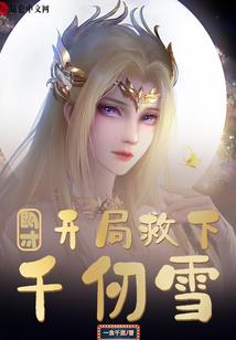 那年12班
