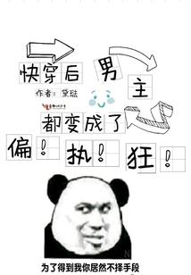 我该怎么办