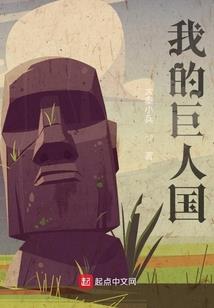 玄魔帝途