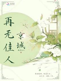 没有你的大学