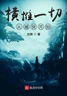 我的师傅不会弯了吧