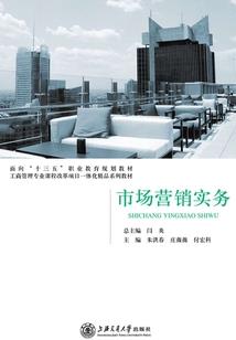 胆小鬼遇到太阳