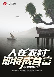 宠妻成瘾男神唱征服
