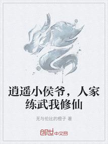 救命，又有美女追我了