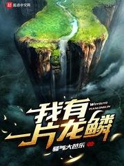 乞丐修仙奇遇记