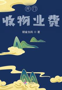 童言无忌